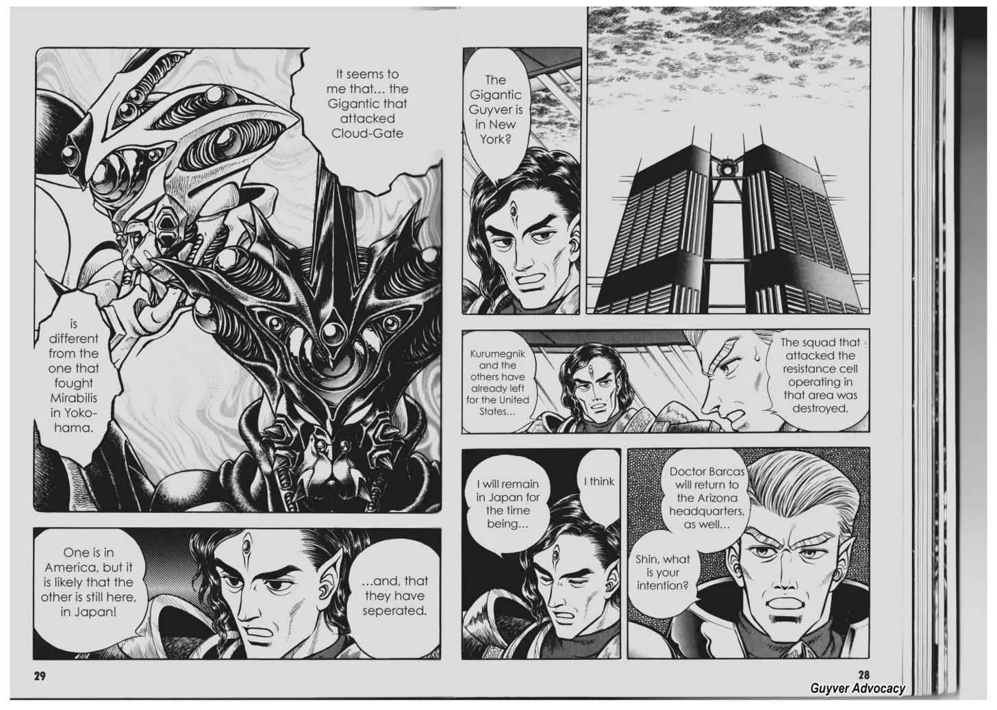 Guyver Chapter 81 page 2 - Chapter 81: Invader in the Night