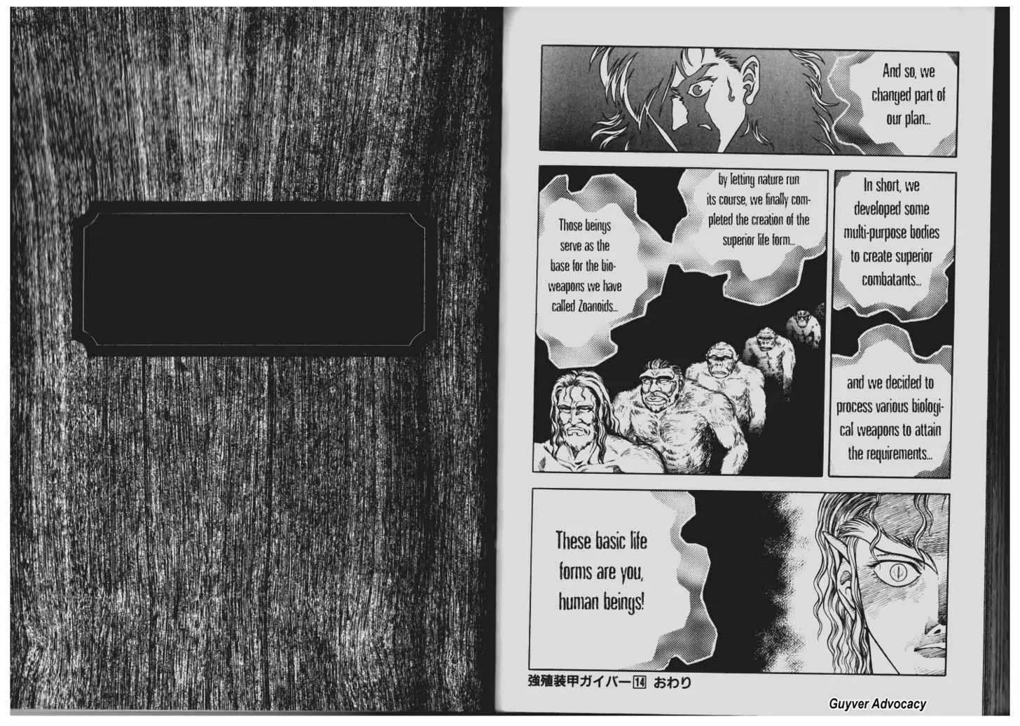 Guyver Chapter 86 page 12 - Chapter 86: The Favourite of Uranus
