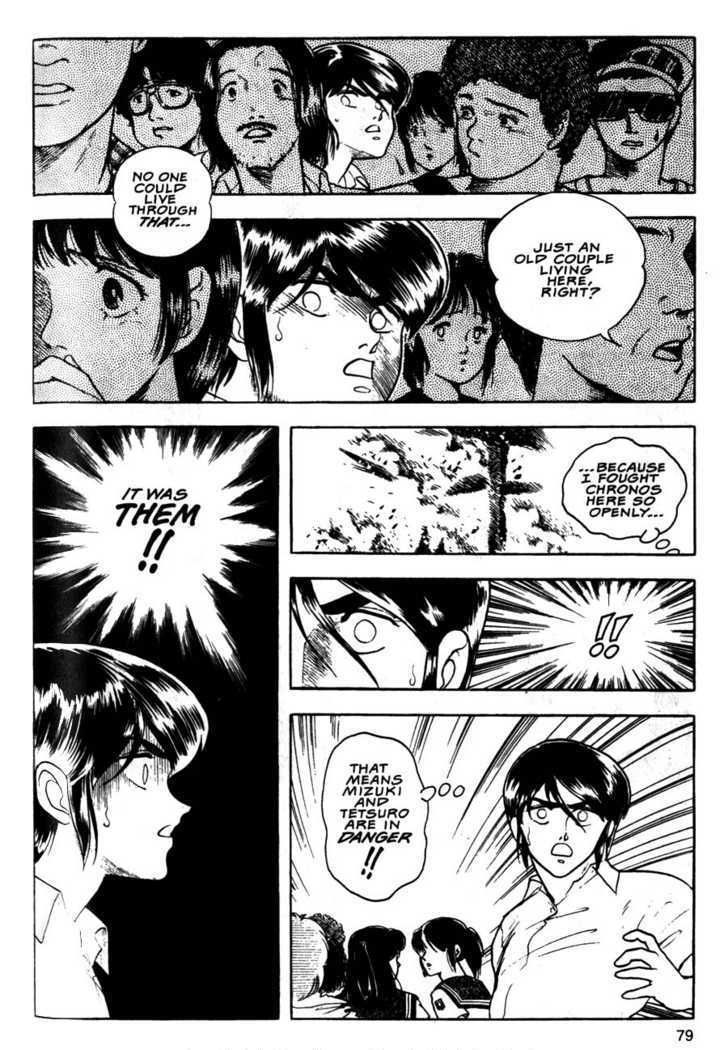 Guyver Chapter 9 page 11 - Chapter 9 : Amazing!