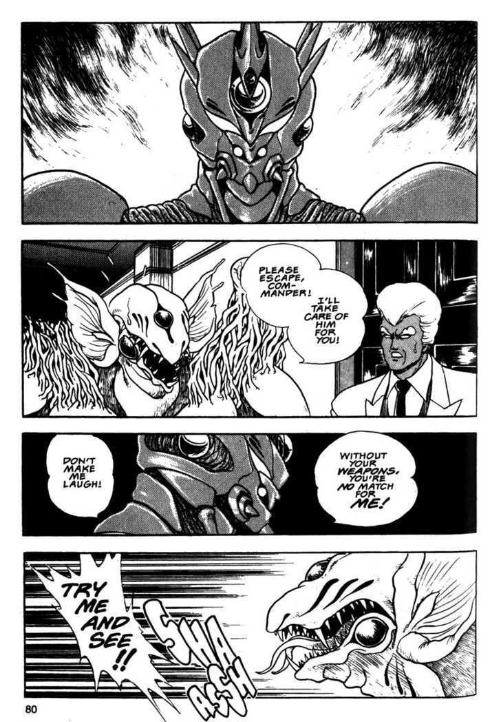 Guyver Chapter 9 page 12 - Chapter 9 : Amazing!