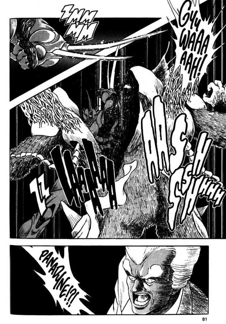 Guyver Chapter 9 page 13 - Chapter 9 : Amazing!