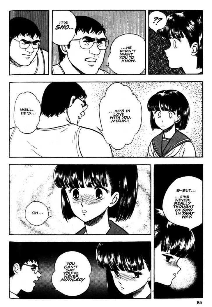 Guyver Chapter 9 page 17 - Chapter 9 : Amazing!