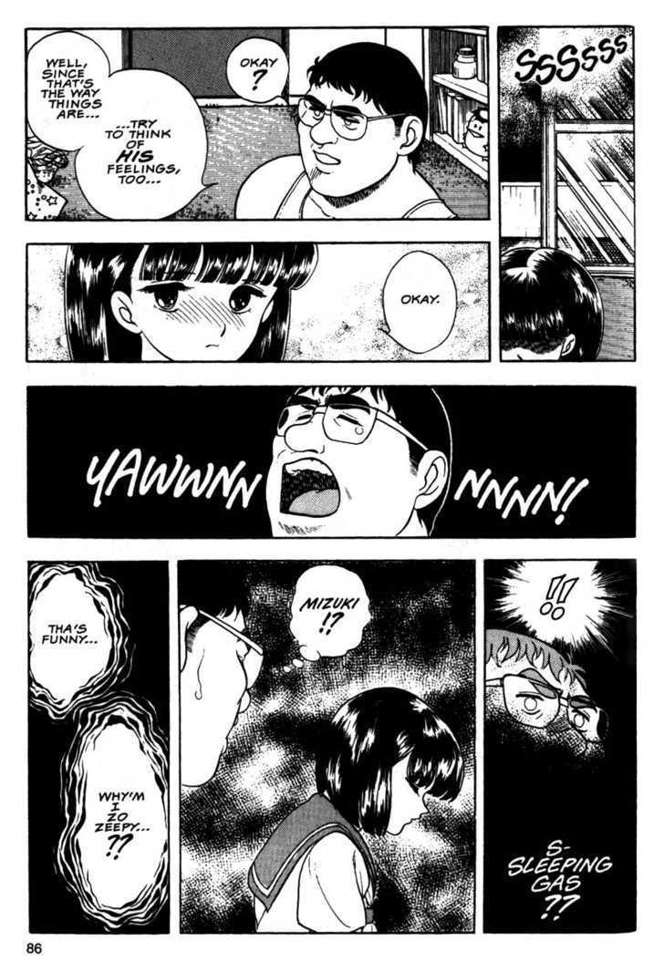 Guyver Chapter 9 page 18 - Chapter 9 : Amazing!