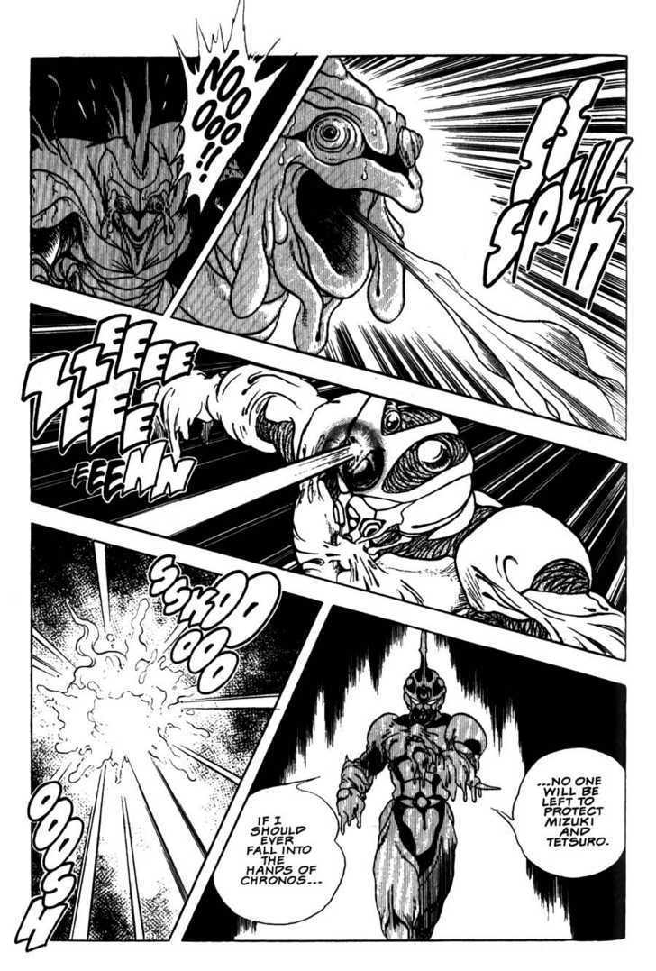 Guyver Chapter 9 page 26 - Chapter 9 : Amazing!