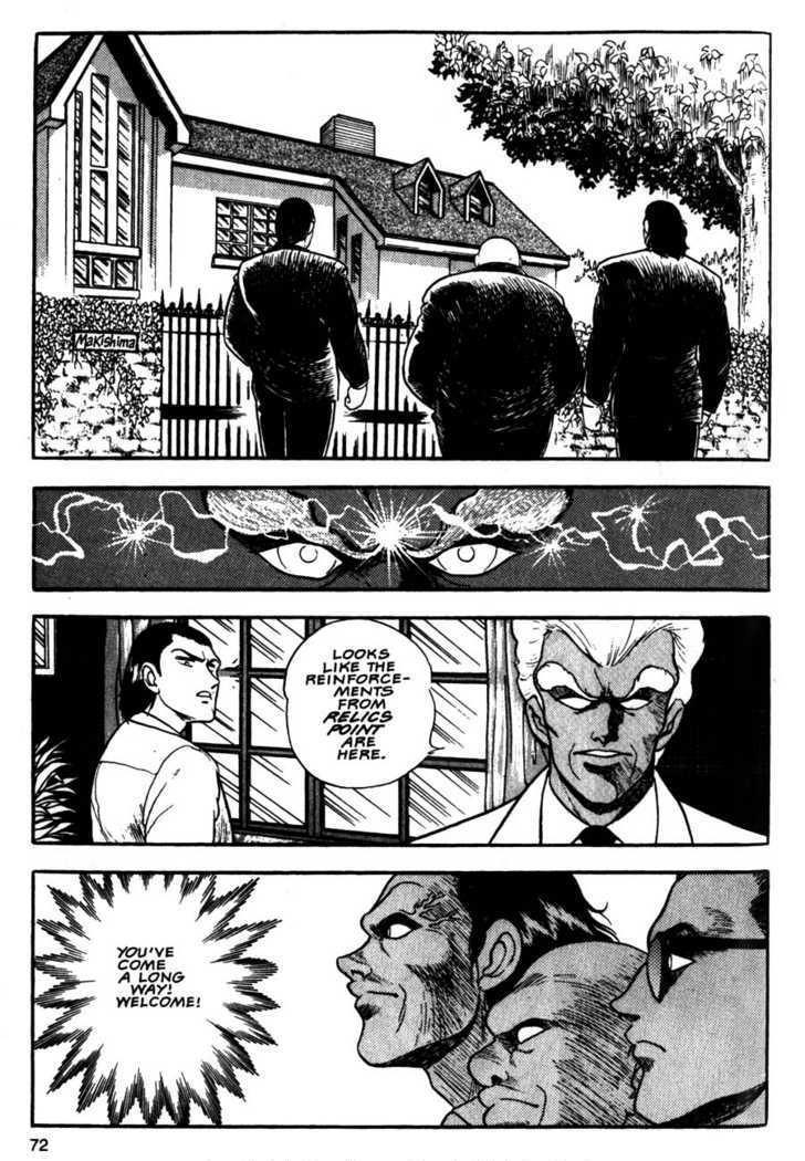 Guyver Chapter 9 page 4 - Chapter 9 : Amazing!