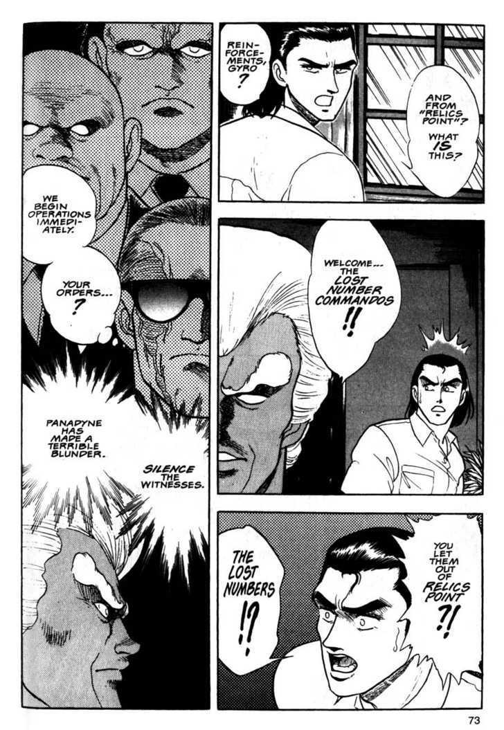 Guyver Chapter 9 page 5 - Chapter 9 : Amazing!