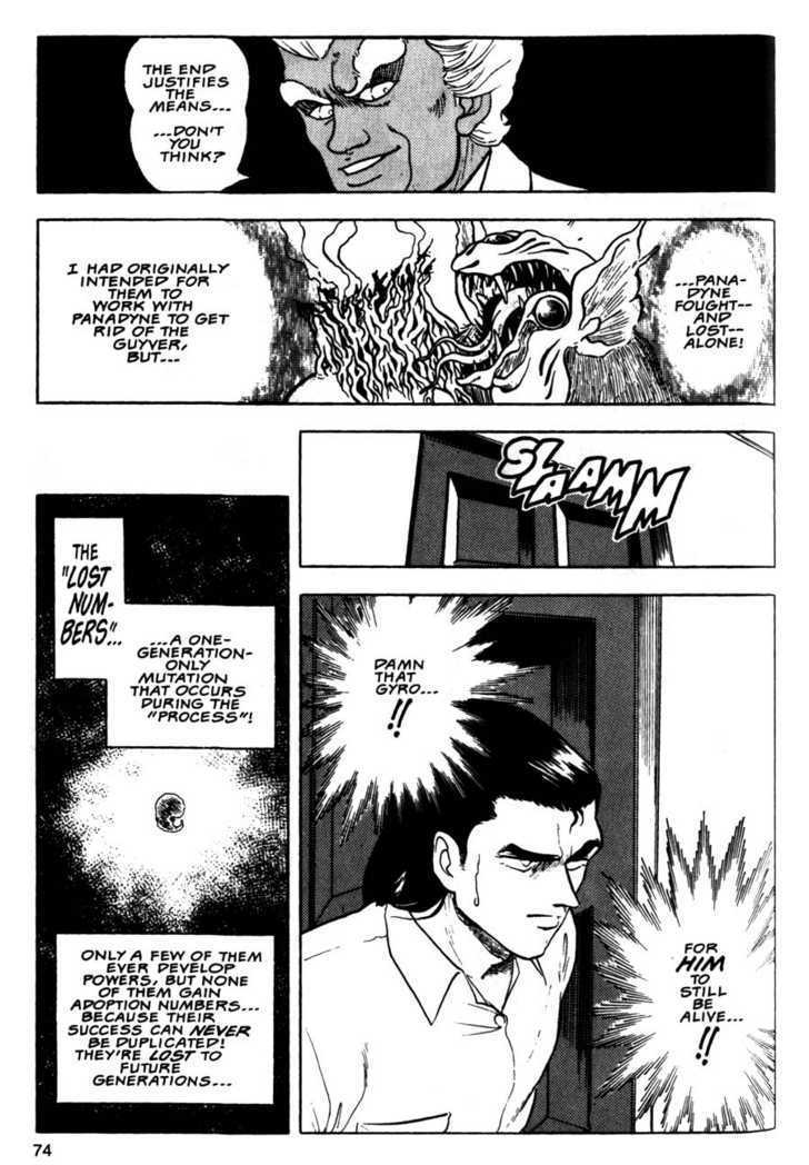 Guyver Chapter 9 page 6 - Chapter 9 : Amazing!