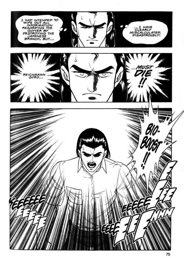 Guyver Chapter 9 page 7 - Chapter 9 : Amazing!