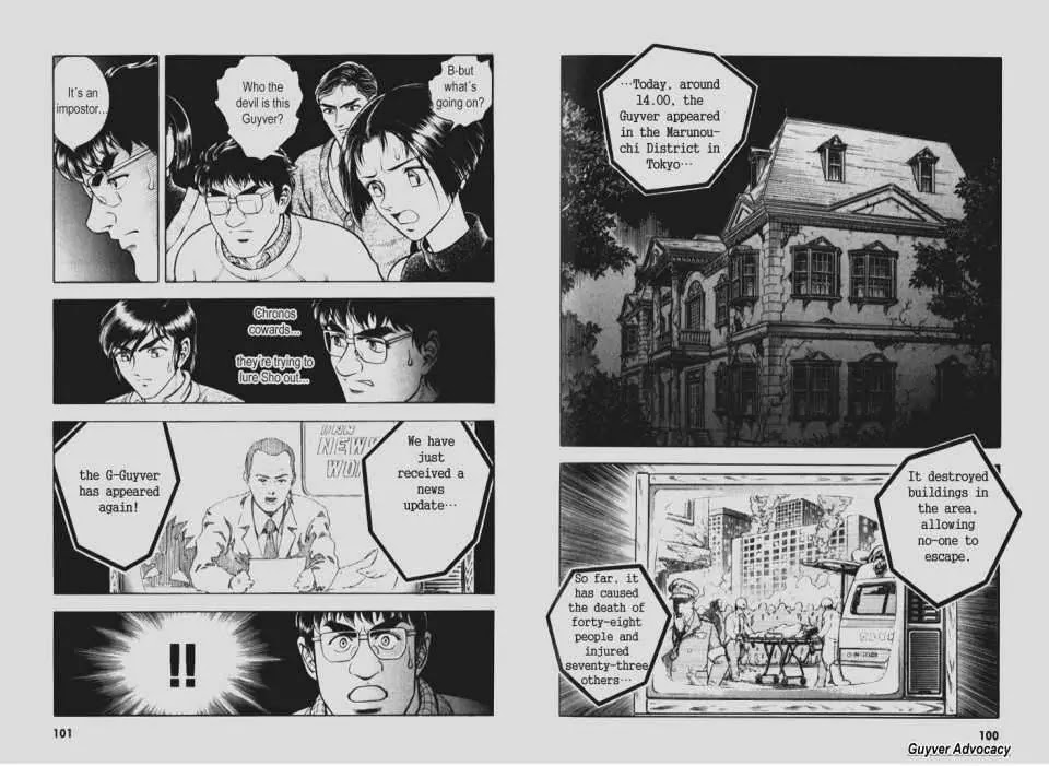 Guyver Chapter 90 page 12 - Chapter 90