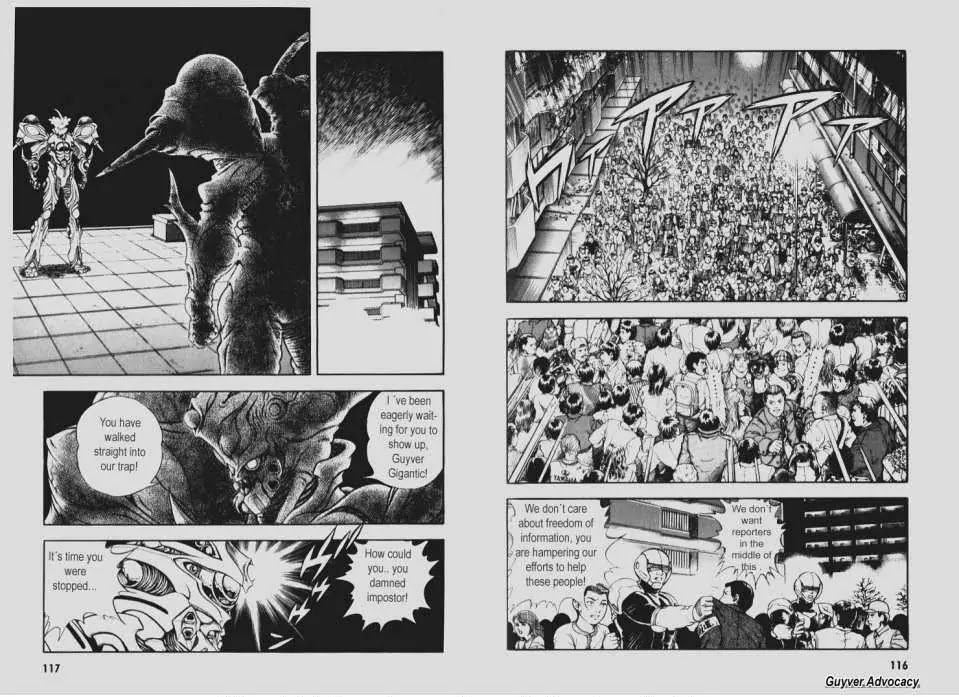 Guyver Chapter 91 page 3 - Chapter 91