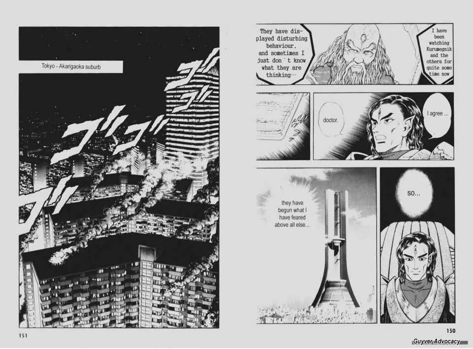 Guyver Chapter 92 page 6 - Chapter 92