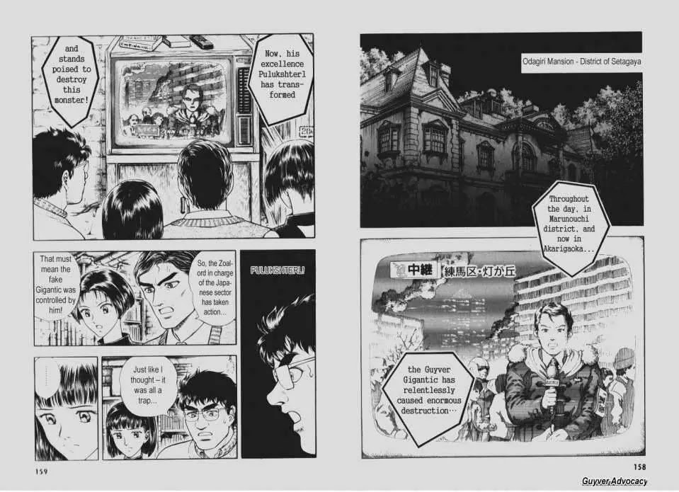 Guyver Chapter 93 page 2 - Chapter 93