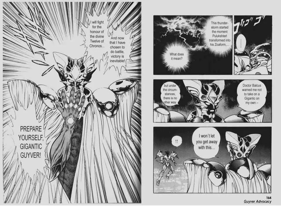 Guyver Chapter 93 page 5 - Chapter 93