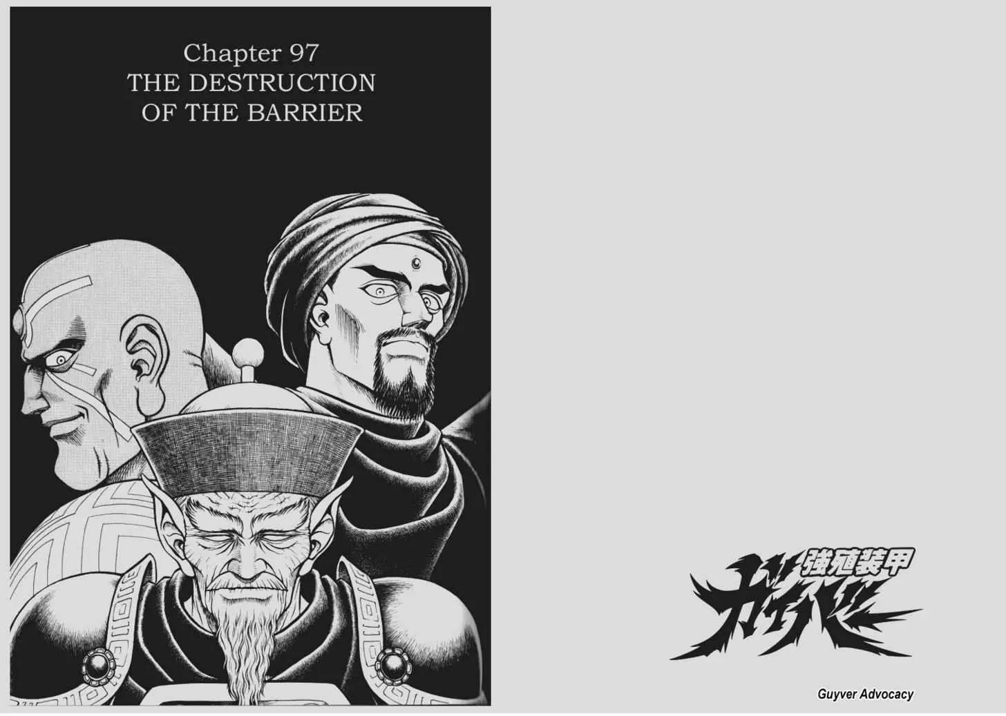 Guyver Chapter 97 page 1 - Chapter 97: The Destruction of the Barrier
