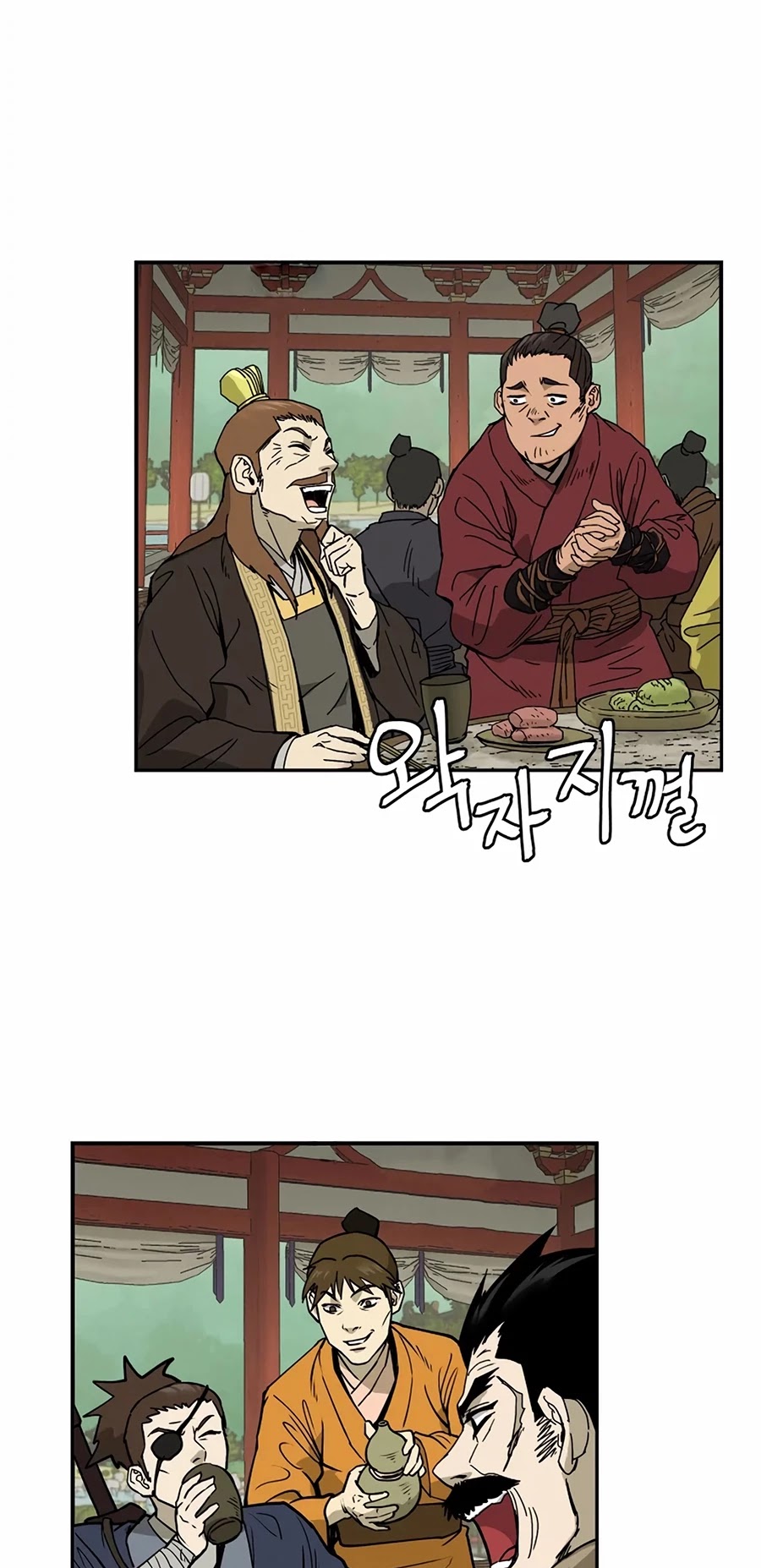 Gwanjeon: Kang Jin Lee Chapter 1 page 21 - Chapter 1