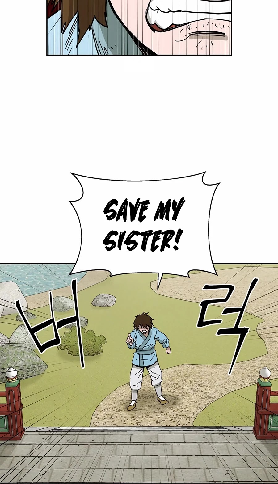 Gwanjeon: Kang Jin Lee Chapter 1 page 27 - Chapter 1