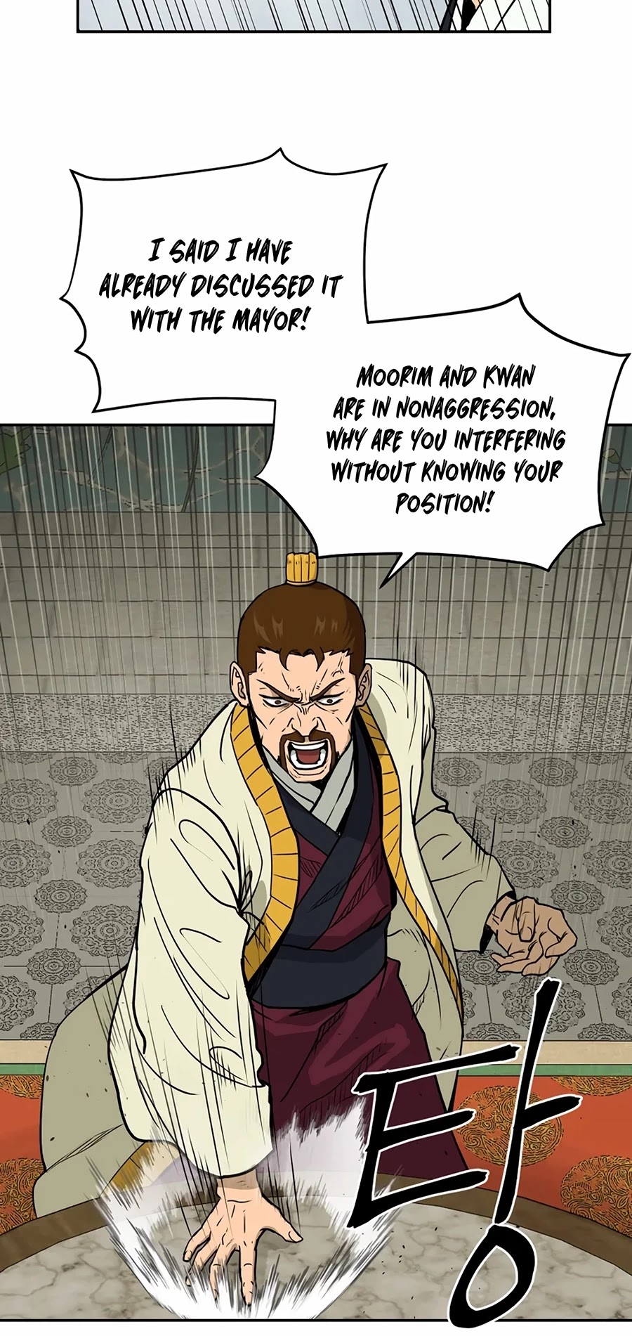Gwanjeon: Kang Jin Lee Chapter 1 page 46 - Chapter 1