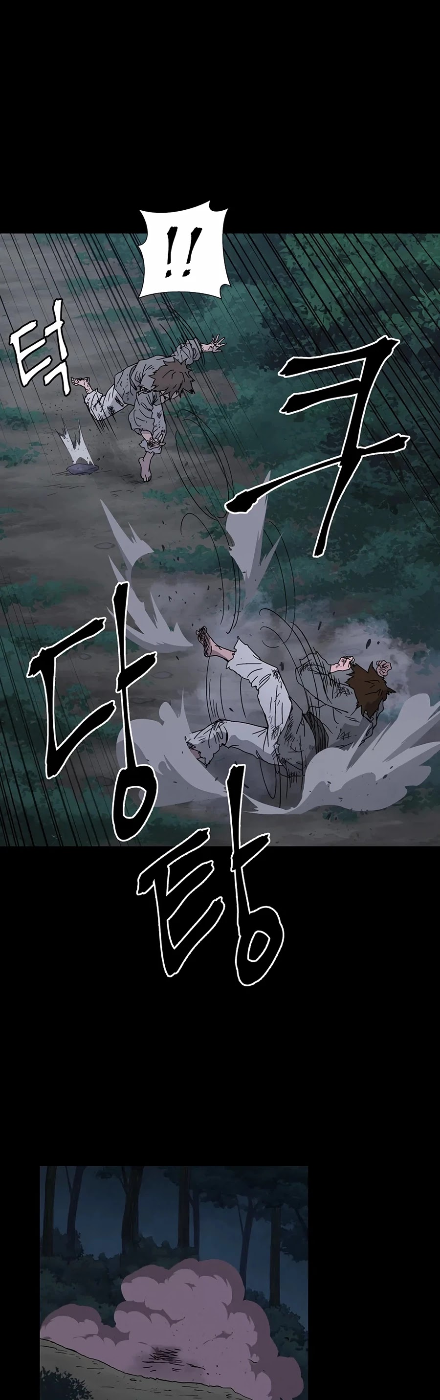 Gwanjeon: Kang Jin Lee Chapter 1 page 5 - Chapter 1