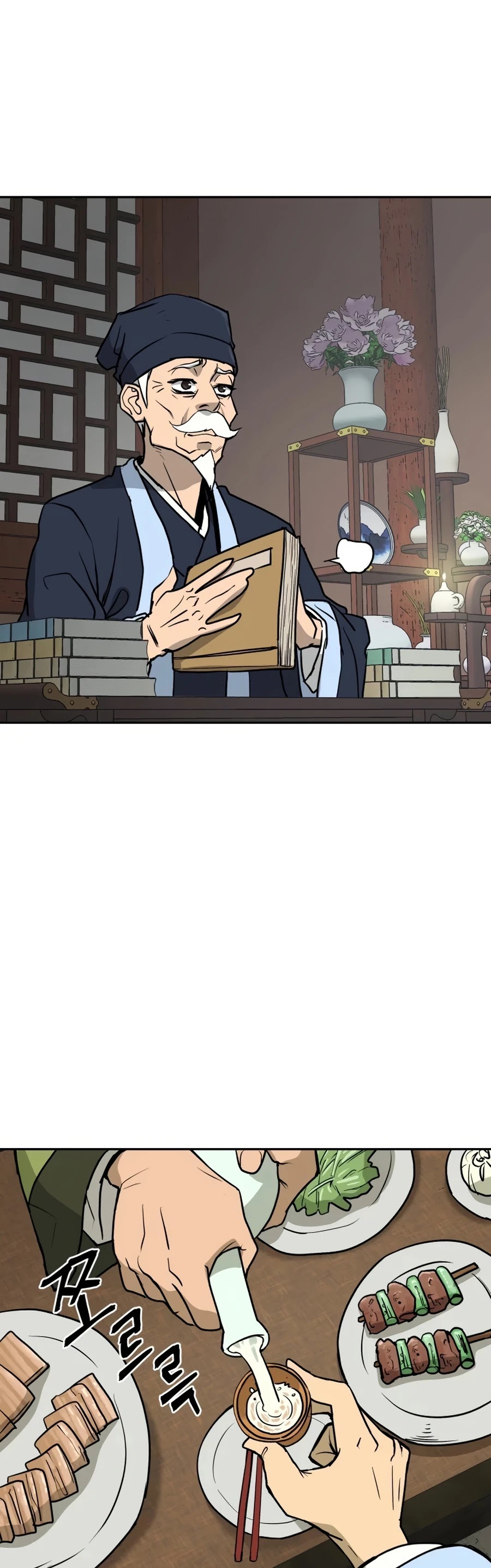 Gwanjeon: Kang Jin Lee Chapter 10 page 14 - Chapter 10