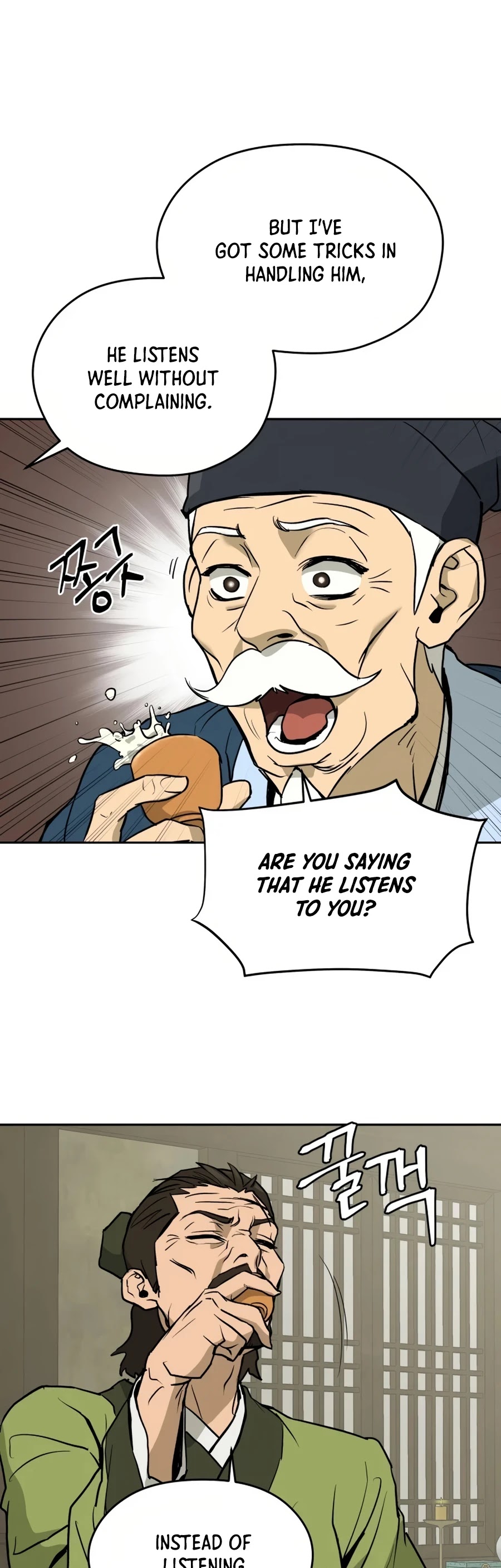 Gwanjeon: Kang Jin Lee Chapter 10 page 18 - Chapter 10