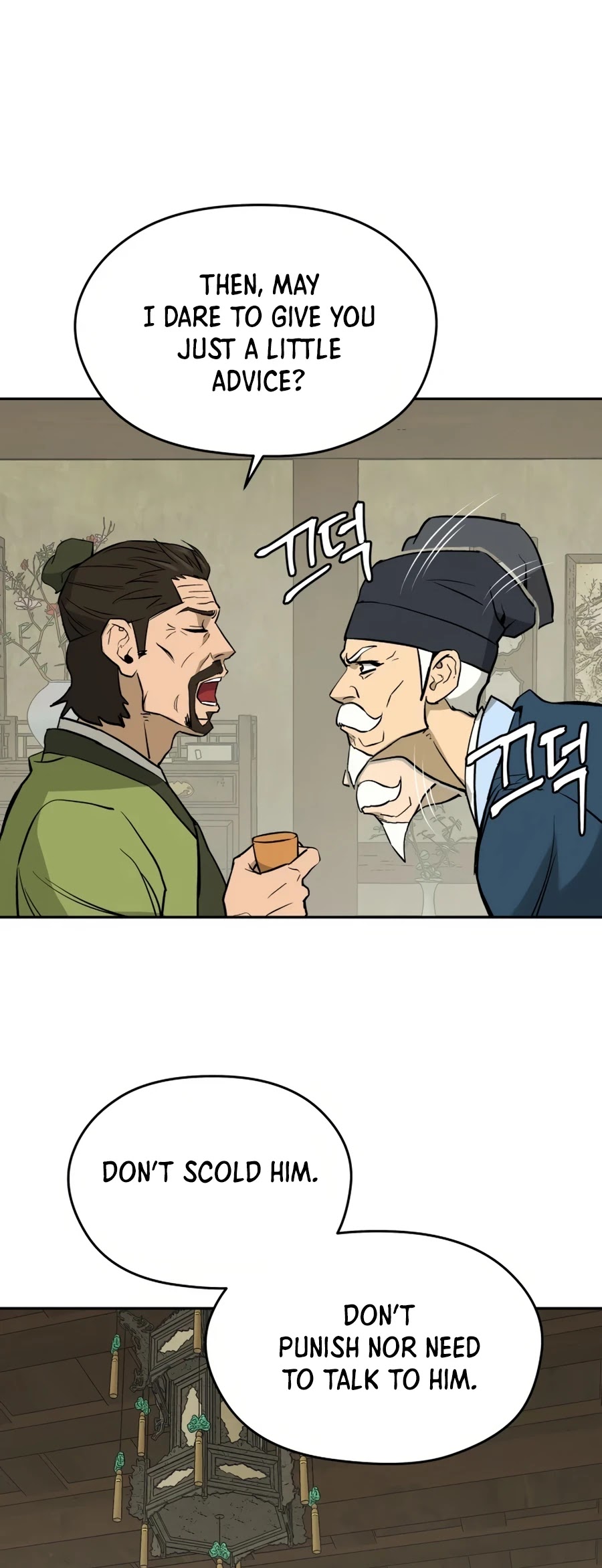 Gwanjeon: Kang Jin Lee Chapter 10 page 20 - Chapter 10