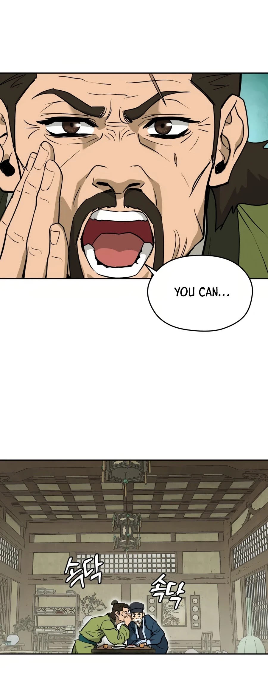 Gwanjeon: Kang Jin Lee Chapter 10 page 22 - Chapter 10