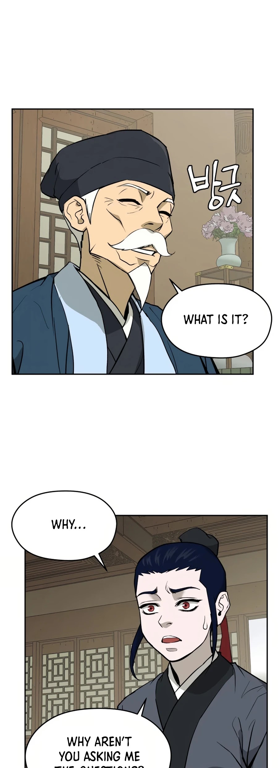 Gwanjeon: Kang Jin Lee Chapter 10 page 32 - Chapter 10
