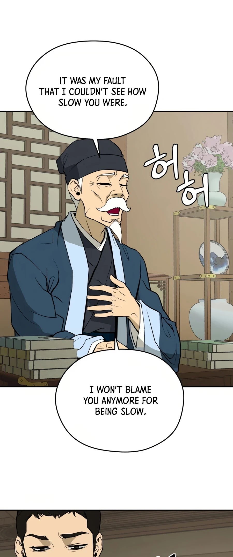 Gwanjeon: Kang Jin Lee Chapter 10 page 34 - Chapter 10