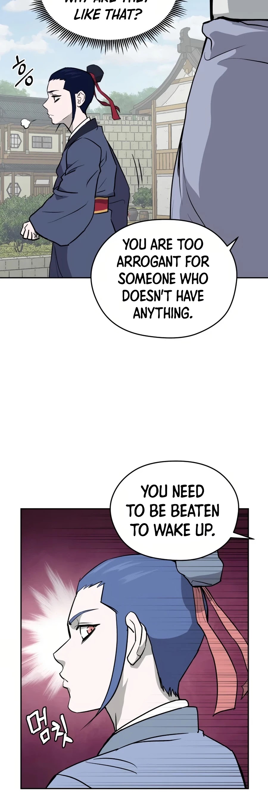 Gwanjeon: Kang Jin Lee Chapter 11 page 9 - Chapter 11