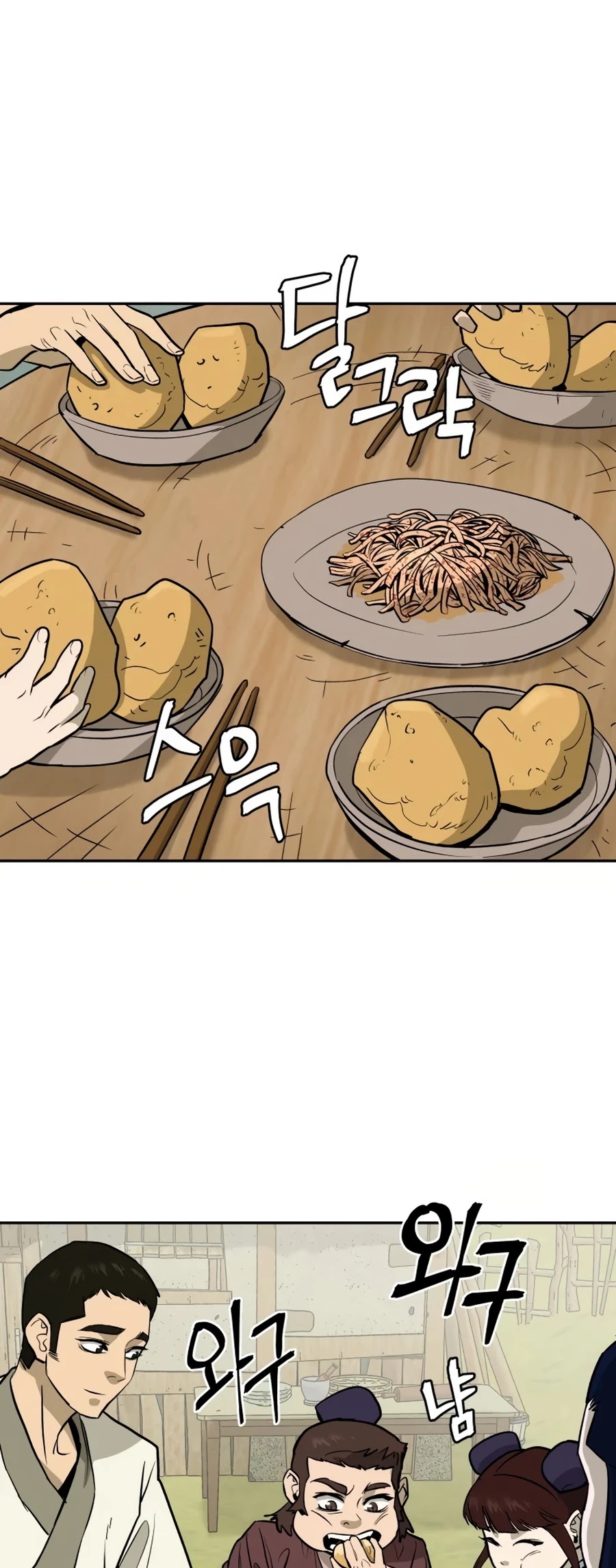 Gwanjeon: Kang Jin Lee Chapter 12 page 12 - Chapter 12