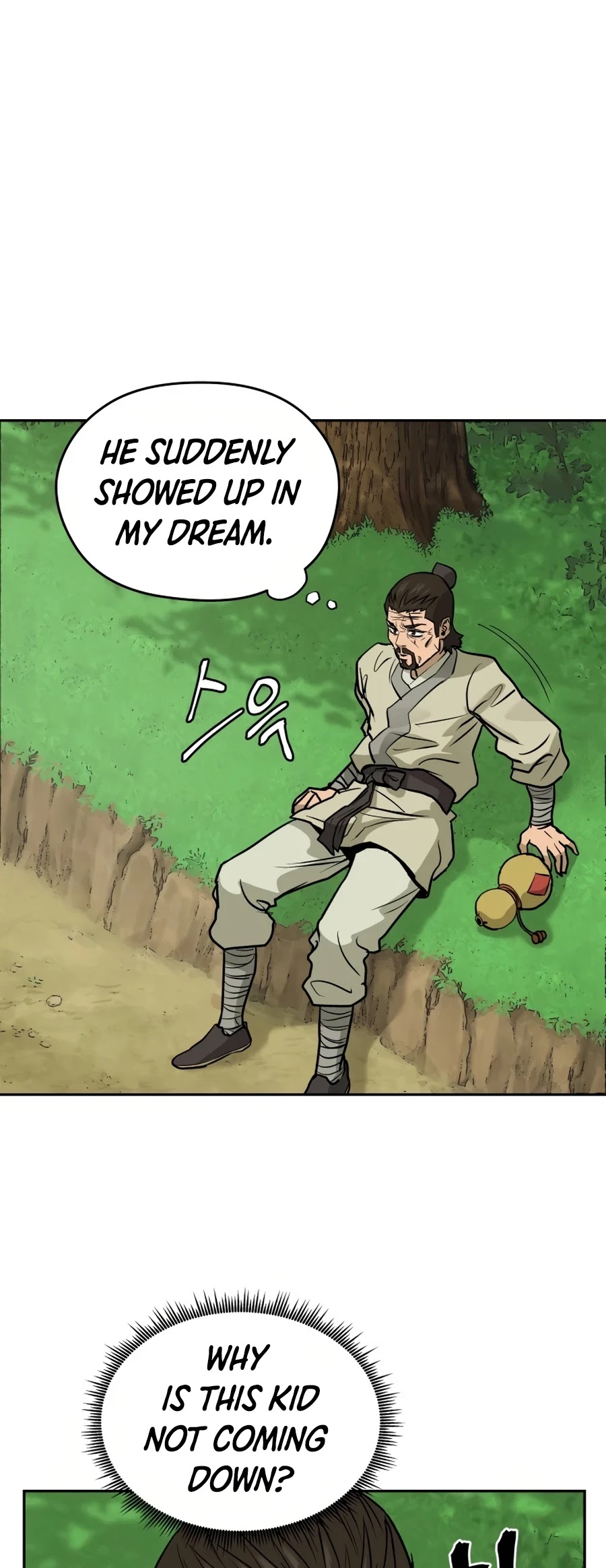 Gwanjeon: Kang Jin Lee Chapter 12 page 33 - Chapter 12