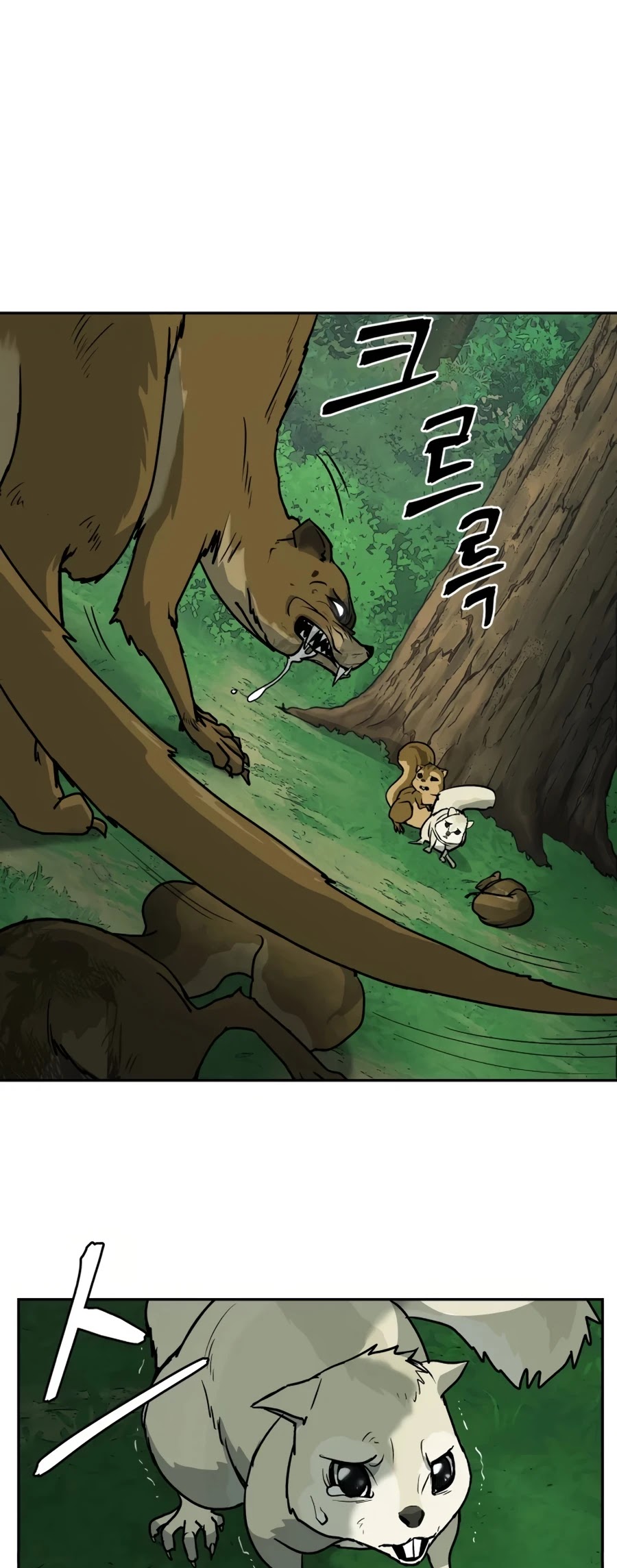 Gwanjeon: Kang Jin Lee Chapter 12 page 39 - Chapter 12