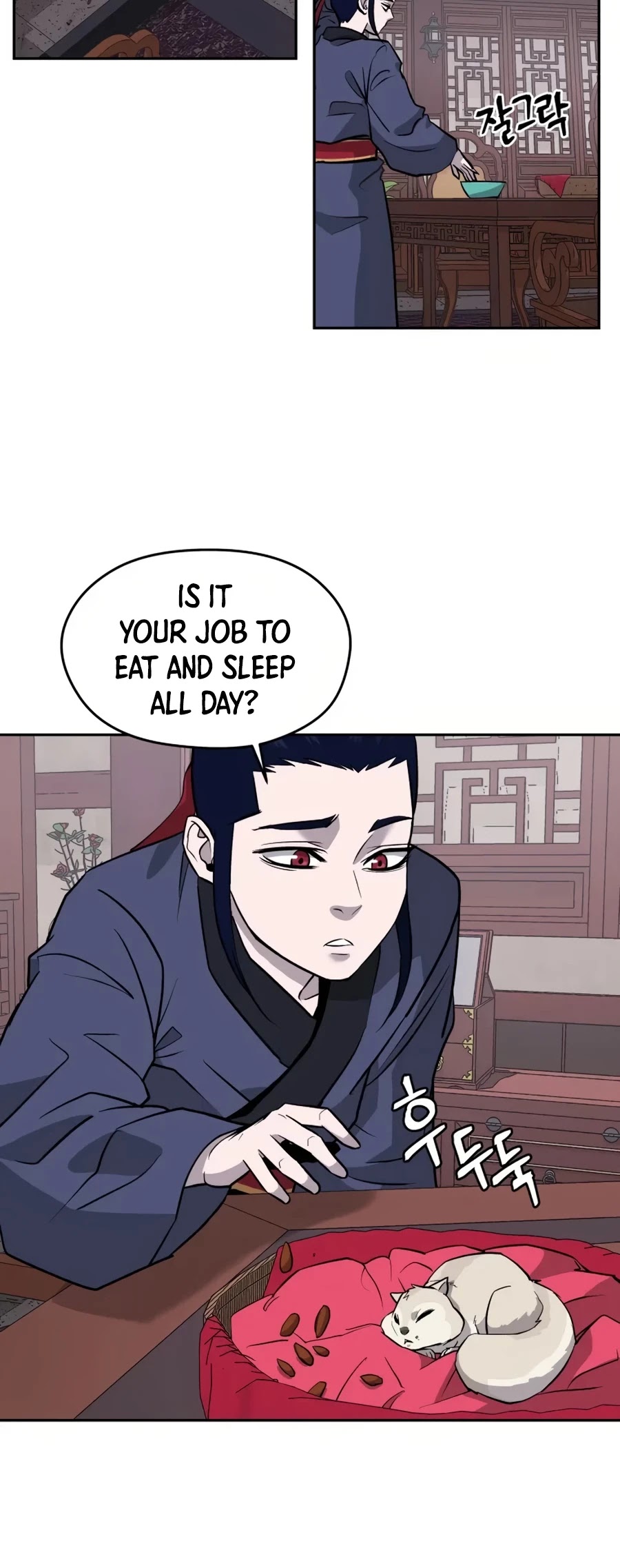 Gwanjeon: Kang Jin Lee Chapter 13 page 13 - Chapter 13