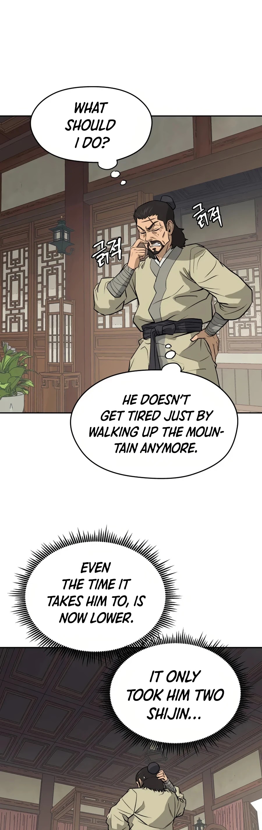 Gwanjeon: Kang Jin Lee Chapter 13 page 24 - Chapter 13