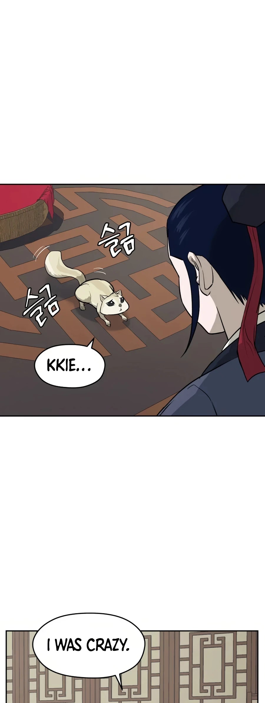 Gwanjeon: Kang Jin Lee Chapter 13 page 4 - Chapter 13