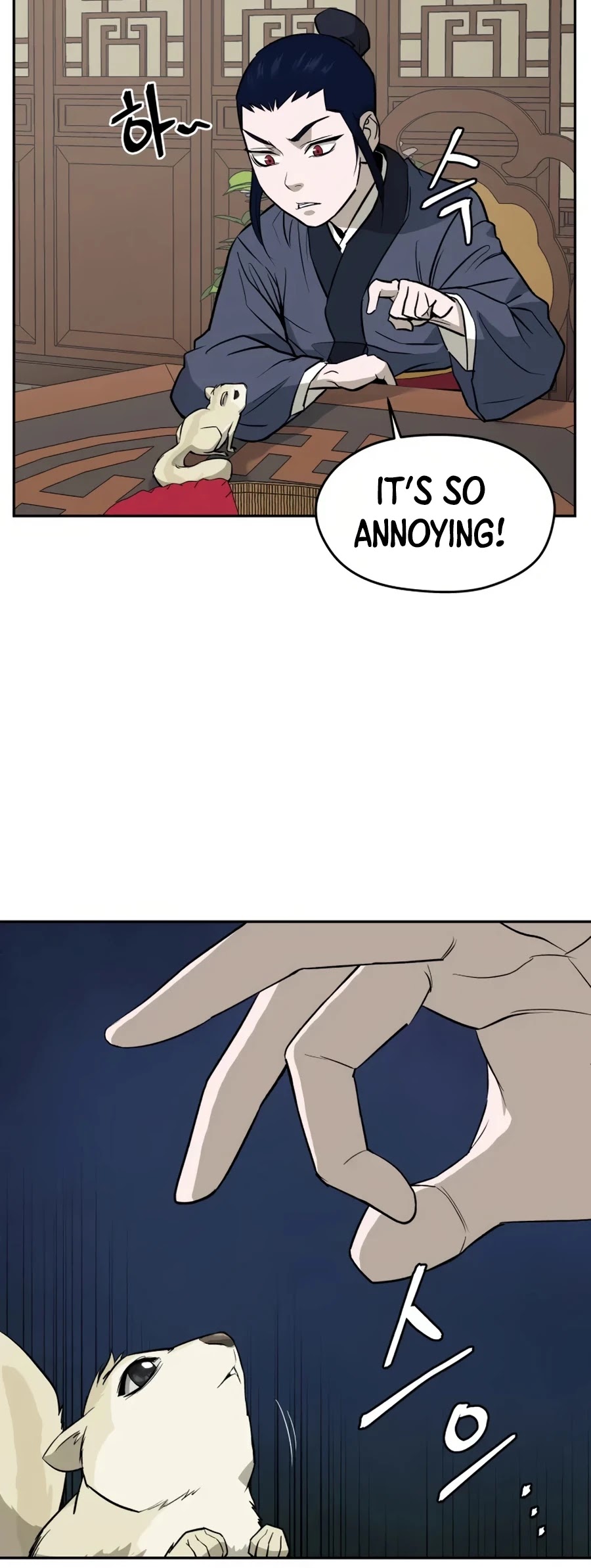 Gwanjeon: Kang Jin Lee Chapter 13 page 5 - Chapter 13