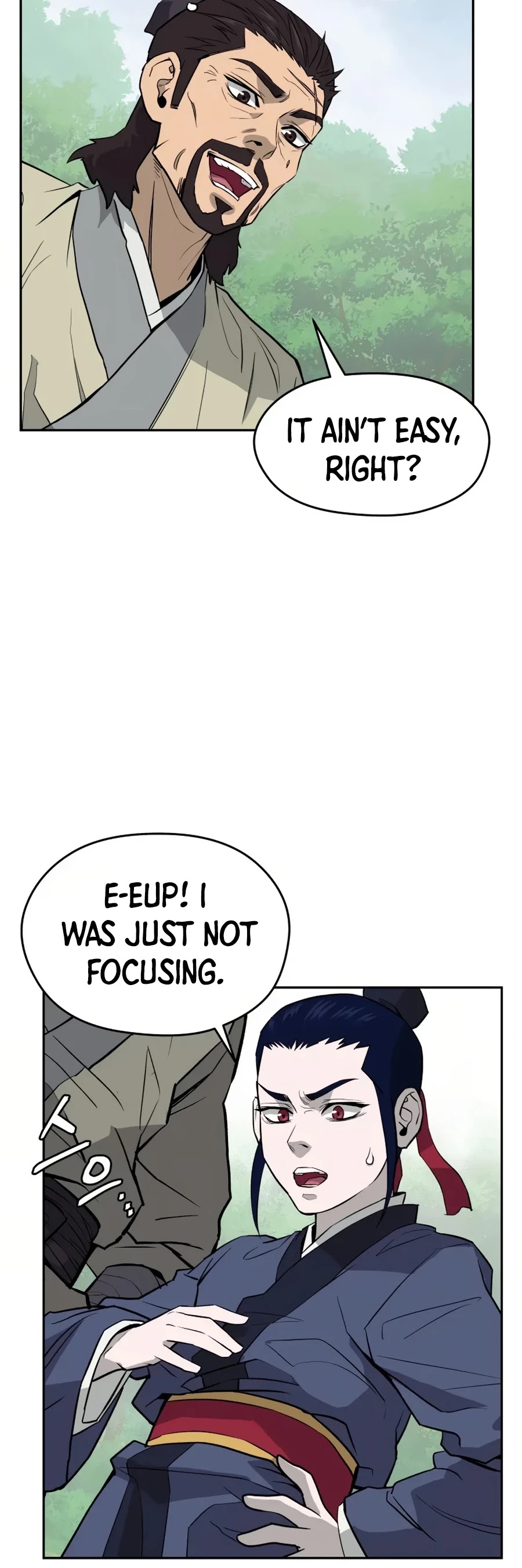 Gwanjeon: Kang Jin Lee Chapter 14 page 14 - Chapter 14