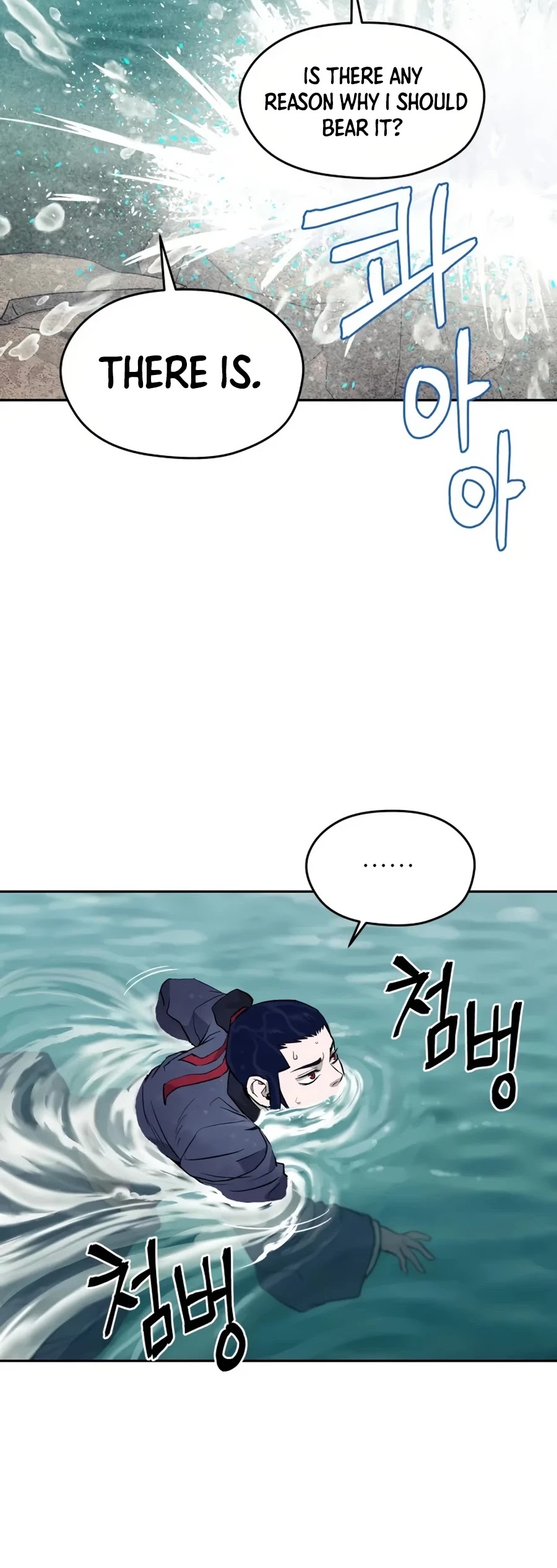 Gwanjeon: Kang Jin Lee Chapter 14 page 22 - Chapter 14