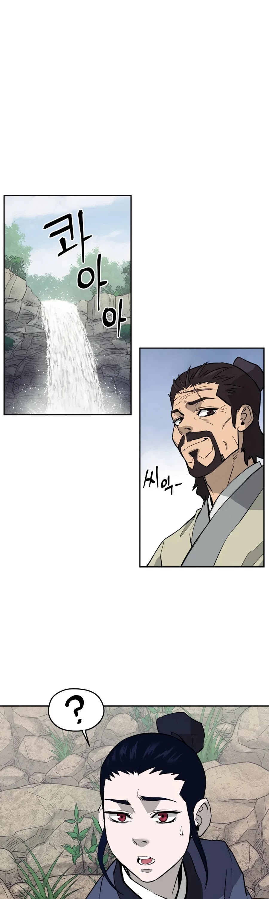 Gwanjeon: Kang Jin Lee Chapter 14 page 4 - Chapter 14