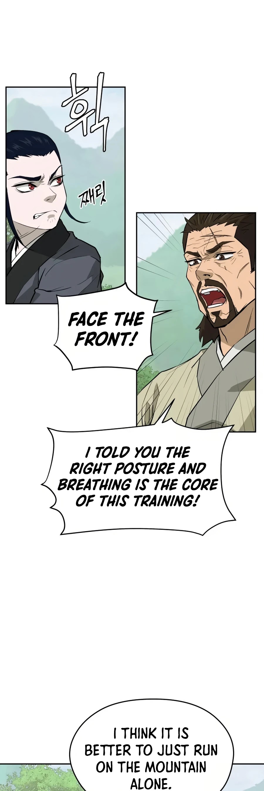 Gwanjeon: Kang Jin Lee Chapter 15 page 17 - Chapter 15