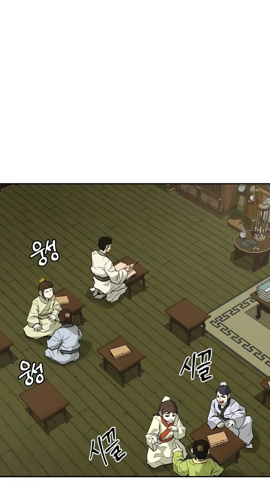 Gwanjeon: Kang Jin Lee Chapter 15 page 23 - Chapter 15