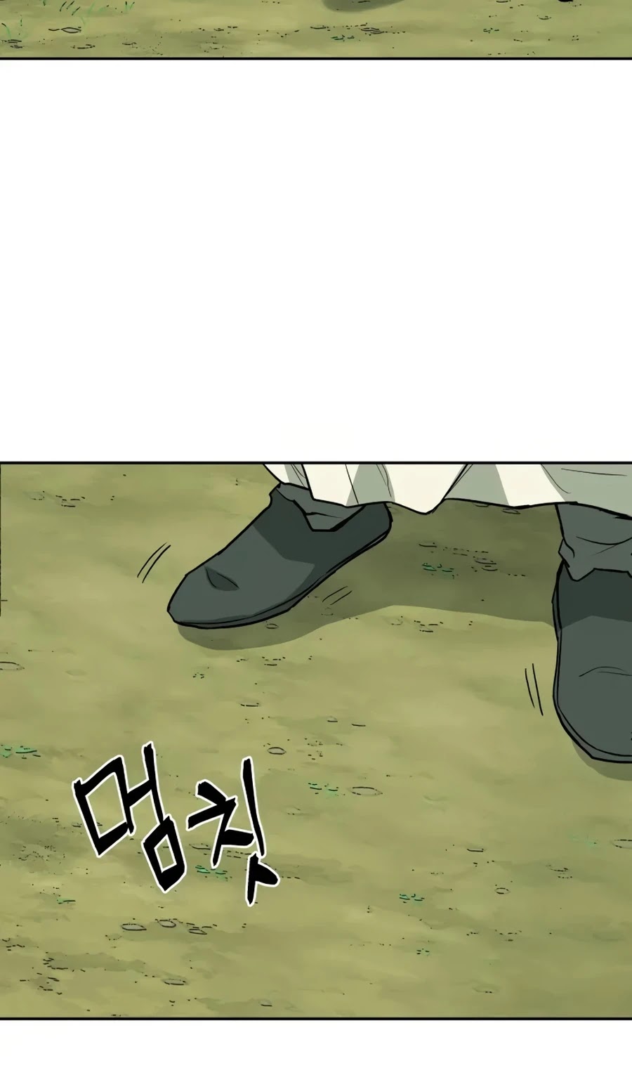 Gwanjeon: Kang Jin Lee Chapter 15 page 33 - Chapter 15