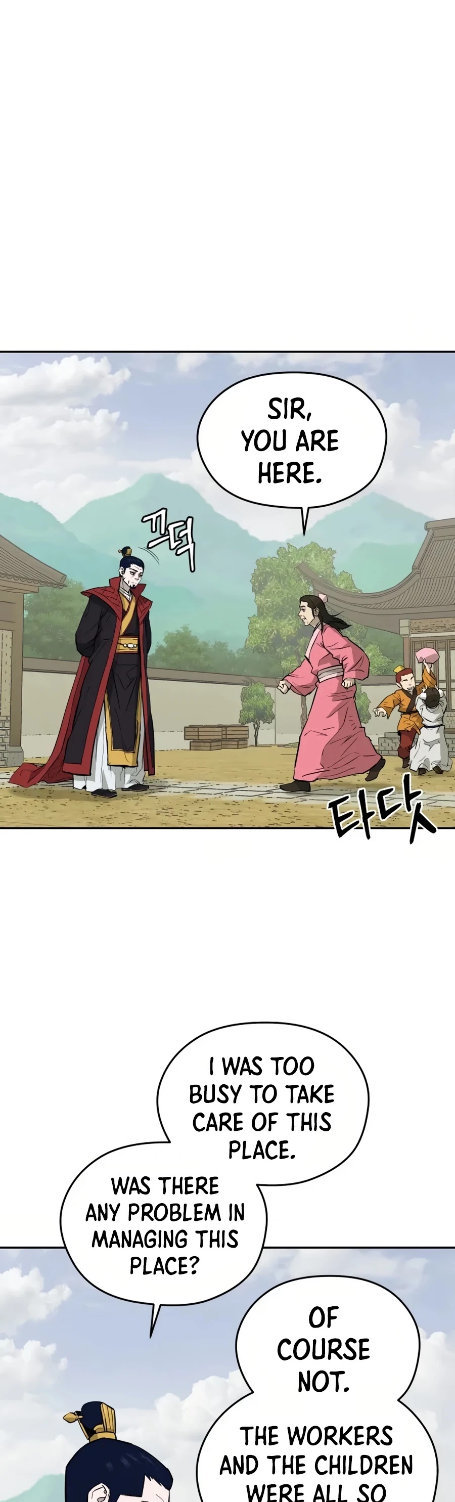 Gwanjeon: Kang Jin Lee Chapter 15 page 5 - Chapter 15