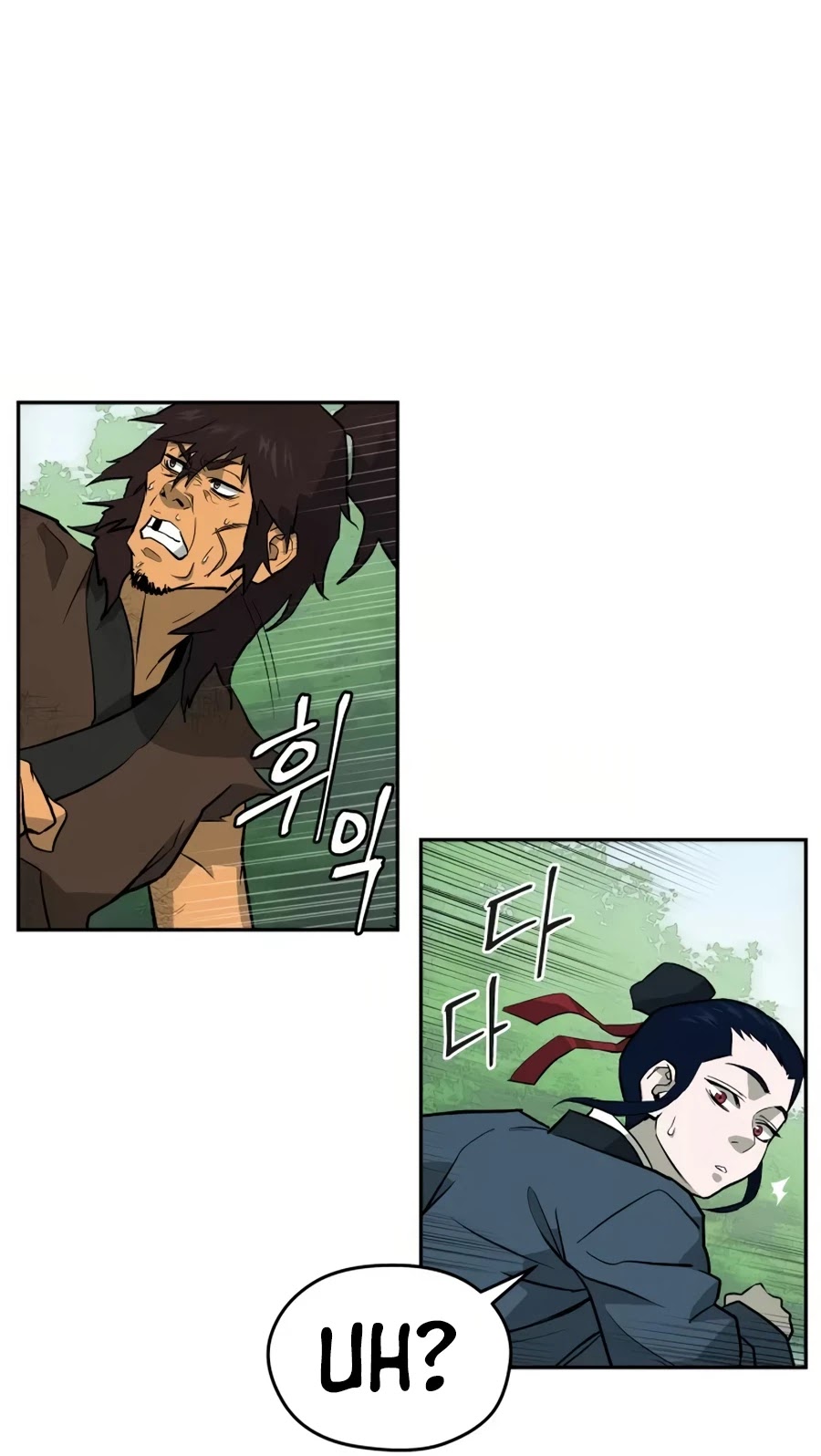 Gwanjeon: Kang Jin Lee Chapter 15 page 59 - Chapter 15