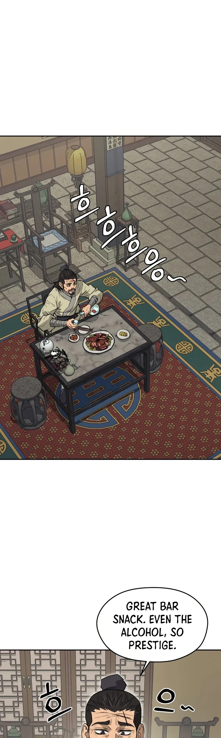 Gwanjeon: Kang Jin Lee Chapter 16 page 20 - Chapter 16