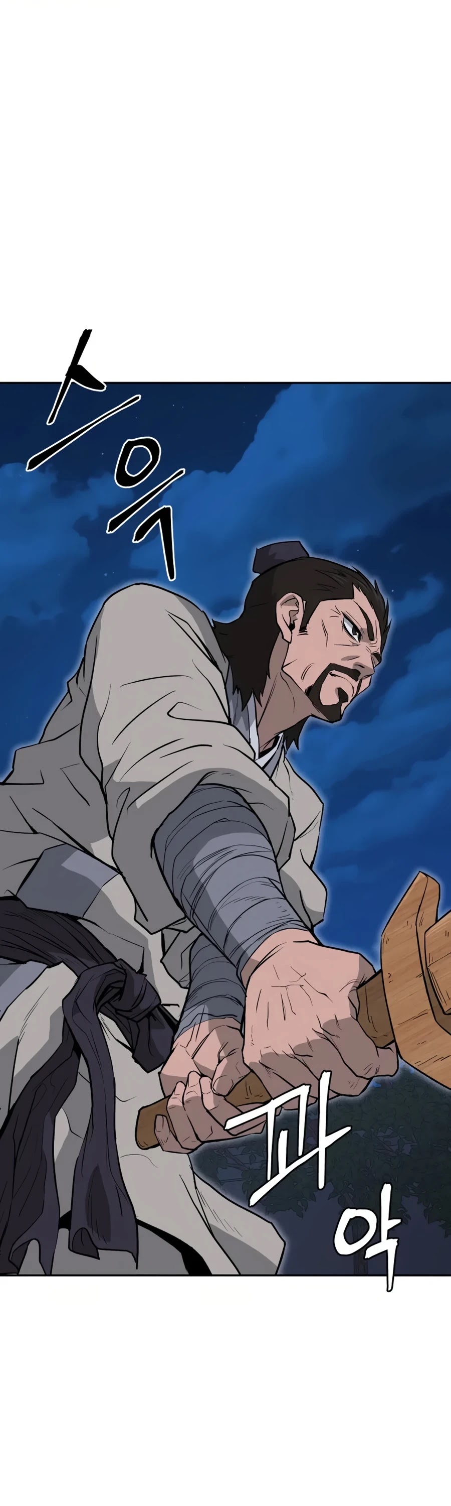Gwanjeon: Kang Jin Lee Chapter 16 page 29 - Chapter 16