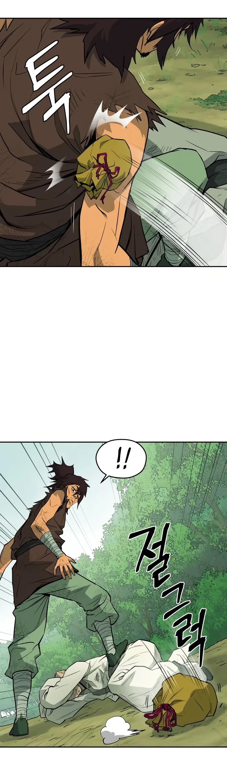 Gwanjeon: Kang Jin Lee Chapter 16 page 5 - Chapter 16