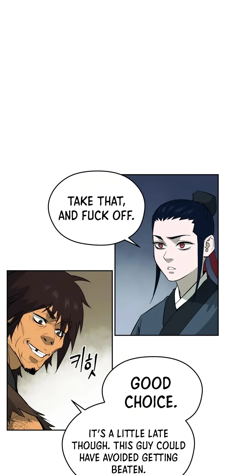 Gwanjeon: Kang Jin Lee Chapter 16 page 6 - Chapter 16