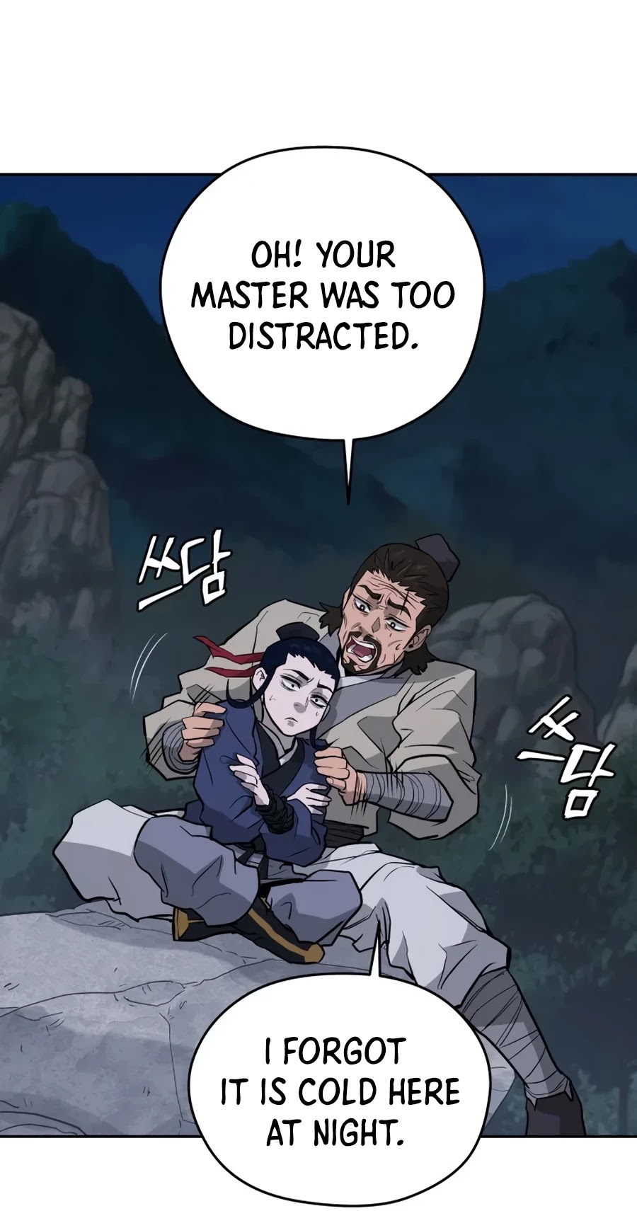 Gwanjeon: Kang Jin Lee Chapter 17 page 26 - Chapter 17