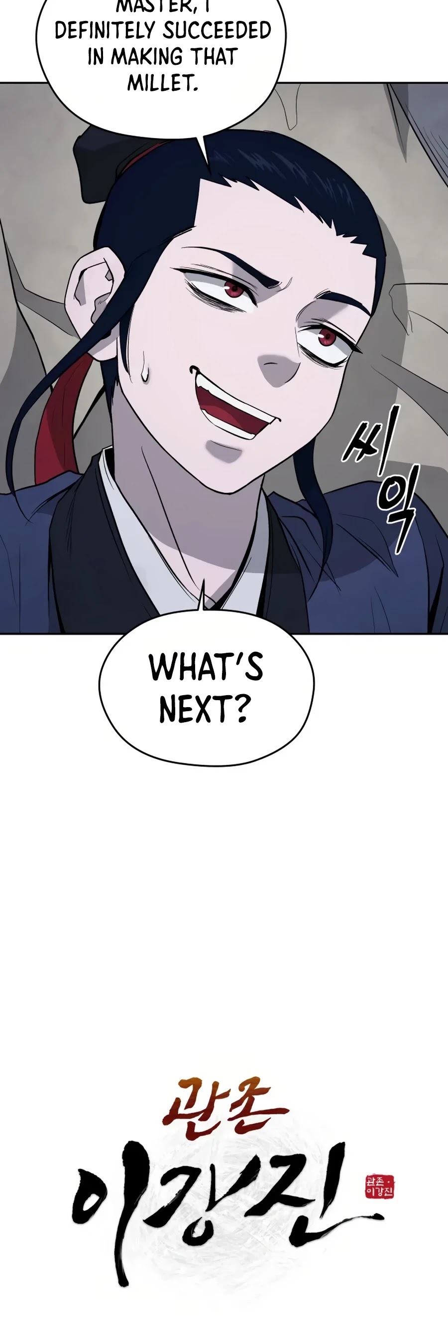Gwanjeon: Kang Jin Lee Chapter 17 page 28 - Chapter 17